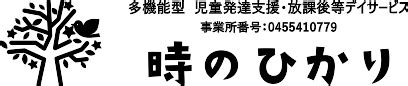 太長|時のひかりについて 